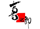 喜之郎總部張總一行蒞臨我司指導(dǎo)、視察工作